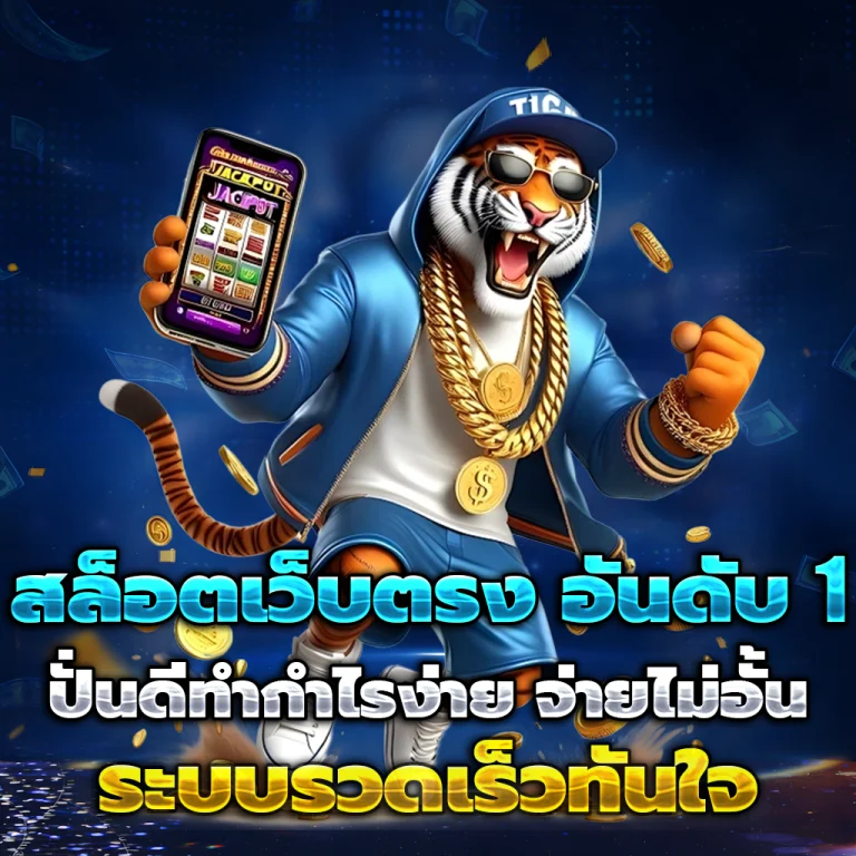 gubet แตกง่าย