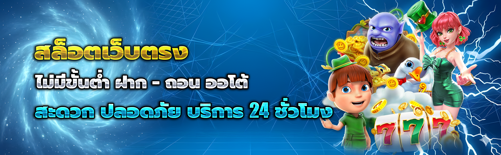 ufaf999